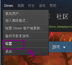 steam同步存档 Steam游戏存档云同步功能怎么使用