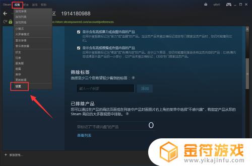 steam咋使 steam怎么用下载游戏