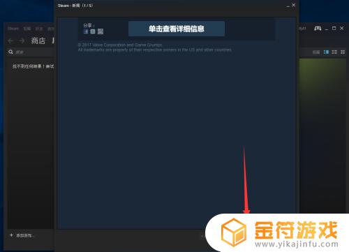 steam咋使 steam怎么用下载游戏