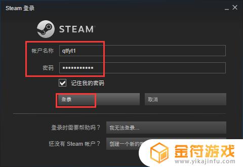 steam咋使 steam怎么用下载游戏