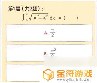 逆水寒手游专属称号怎么得 逆水寒手游无敌可爱大学生称号获取技巧和方法