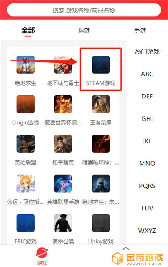 steam购买空白号 Steam全新账号空白号购买技巧