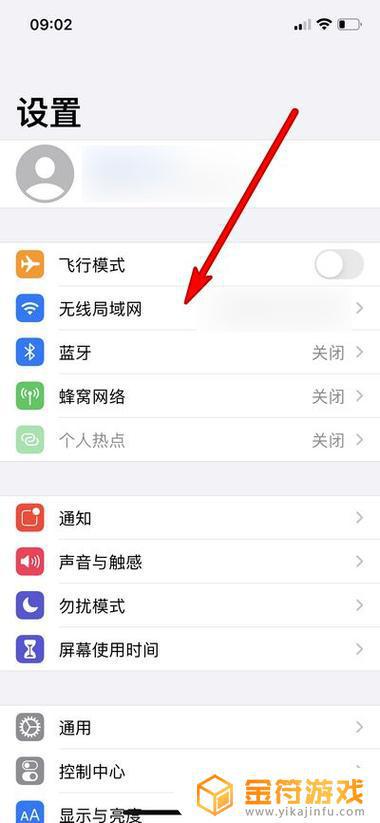 mac手机投屏失败怎么回事 iPhone投屏到电视失败如何解决