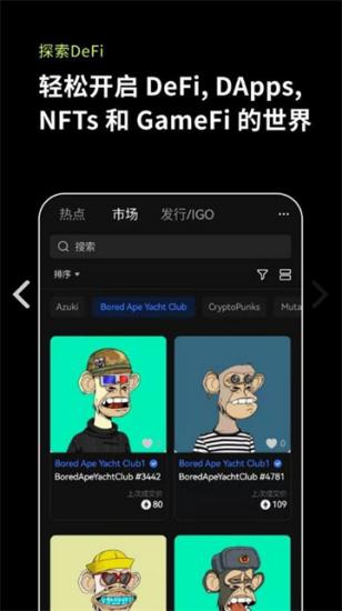 ltc币交易所app下载