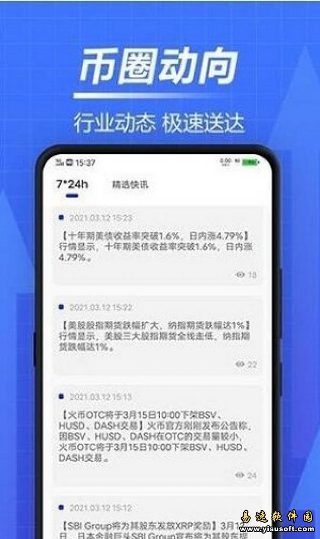 kbcoin交易所app下载