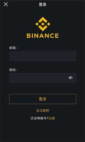 antcoin交易所下载