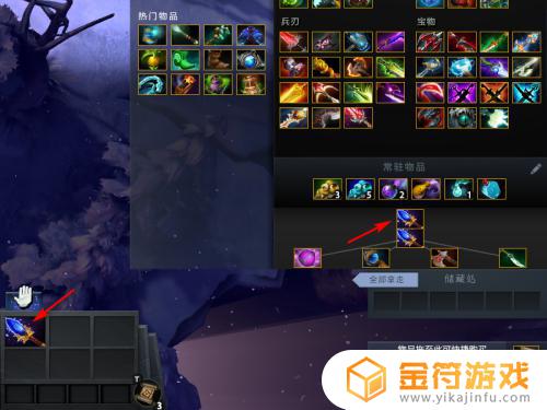 dota2怎么吞a杖 dota2a杖升级效果