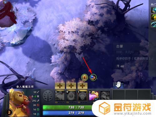 dota2怎么吞a杖 dota2a杖升级效果