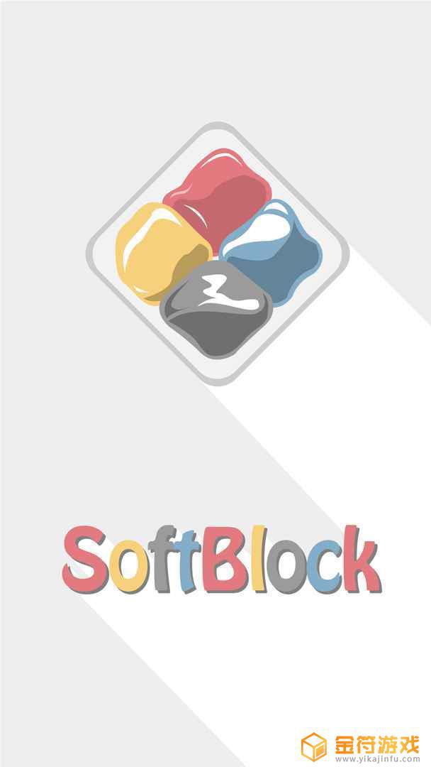 A SoftBlock下载安装