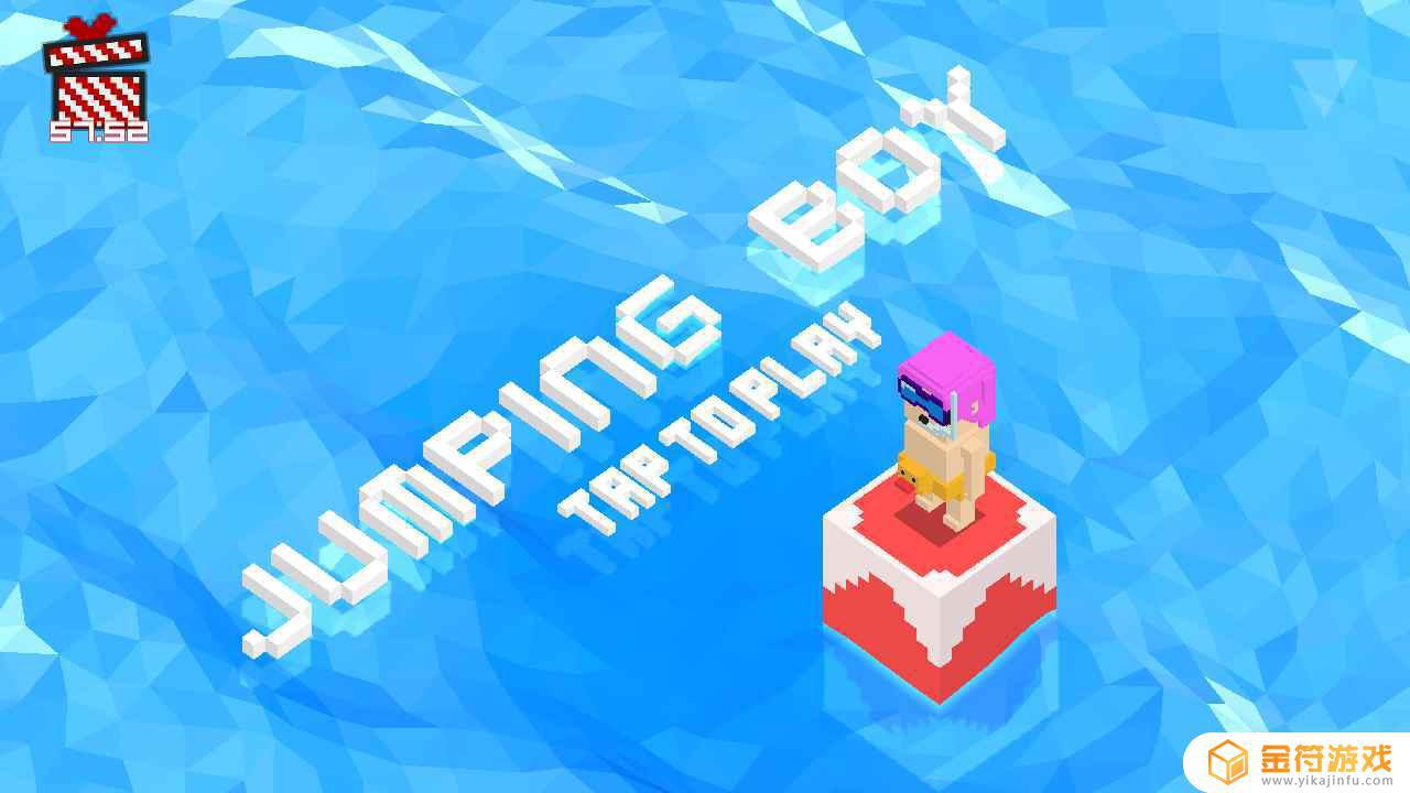 Jumping Boy - Summer Break游戏下载