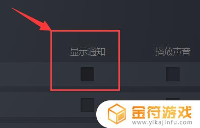 steam关闭好友正在游戏 Steam如何关闭好友加入游戏时的通知提醒