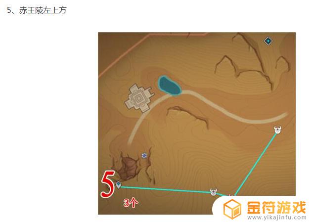 原神辉光棱晶位置 原神辉光棱晶刷取地点攻略