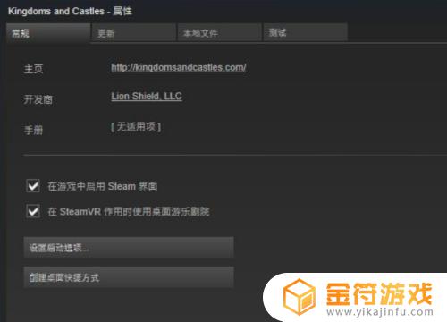 steam游戏空白图标 steam游戏桌面图标显示空白