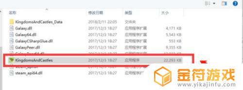 steam游戏空白图标 steam游戏桌面图标显示空白