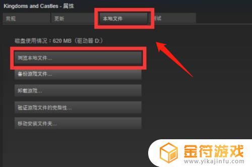 steam游戏空白图标 steam游戏桌面图标显示空白