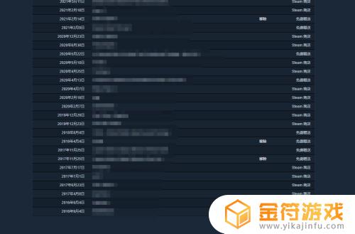 steam怎么看购买时间 Steam游戏购买入库时间如何查询