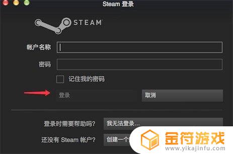 steam怎么玩好友的游戏库 Steam如何共享游戏给好友的操作步骤