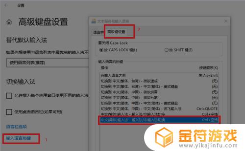 原神pc端输入法打不了字 原神PC端打字无效怎么办