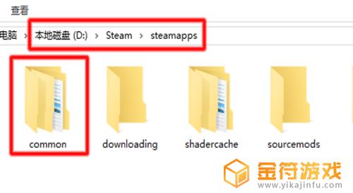 steam安装目录在哪里 steam游戏安装目录怎么找