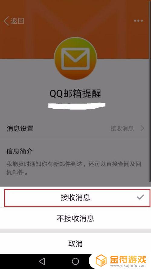 手机上怎么查看qq邮箱的邮件 手机QQ邮箱怎么设置