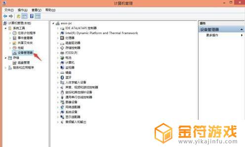 笔记本连wifi没有输入密码的框 笔记本无线网络连接不弹出输入密码框怎么办