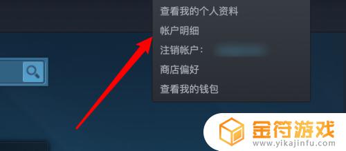 steam设备授权 Steam怎么取消其他设备的授权