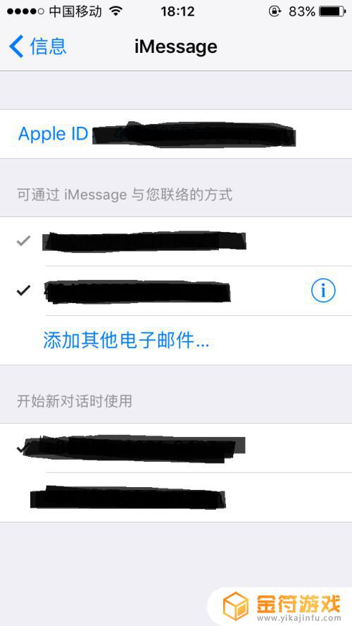 苹果手机imassige iphone怎么启用imessage功能