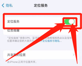 为啥有人iphone13信号是感叹号 苹果13信号怎么调成感叹号