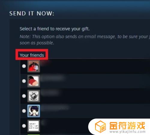 steam把自己游戏送人 Steam已购买游戏如何赠送