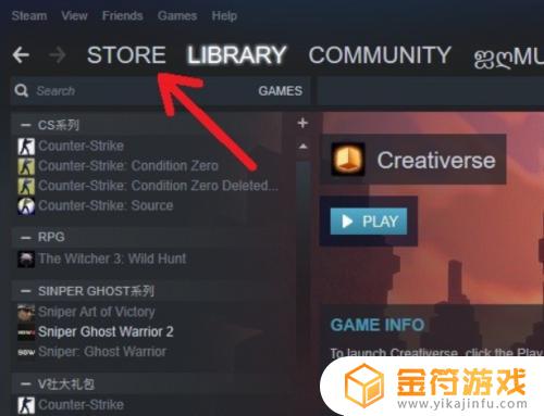 steam把自己游戏送人 Steam已购买游戏如何赠送