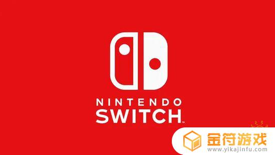 怎么在switch上充值 Switch充值卡充值教程详解