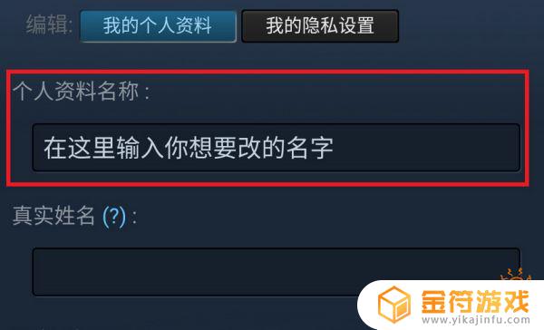 csgo怎么改枪名字 csgo枪械改名方法