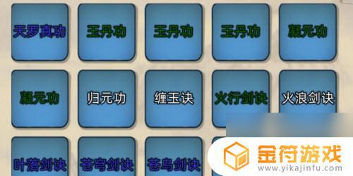 修仙家族模拟器怎么拿到六阶装备 修仙家族模拟器六阶功法获取方法