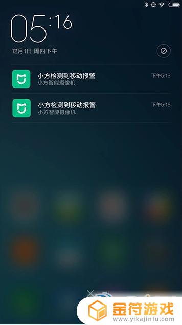 小米摄像头app官方下载