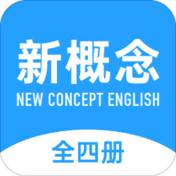 新概念英语第一册app