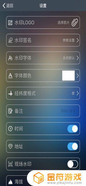 经纬相机下载安装到手机