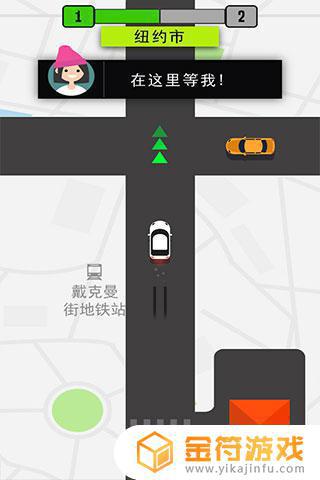 出租车模拟2020下载苹果版