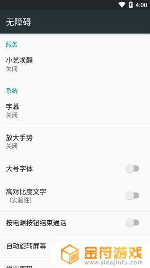 小艺小艺app下载安装