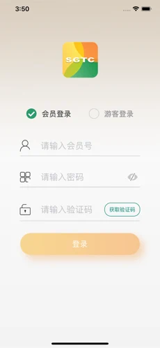 华南粮网苹果手机版下载