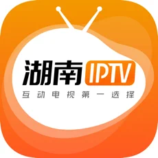 湖南IPTV手机版苹果最新版