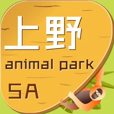 上海野生动物园官方app苹果版