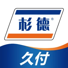 杉德久付苹果版