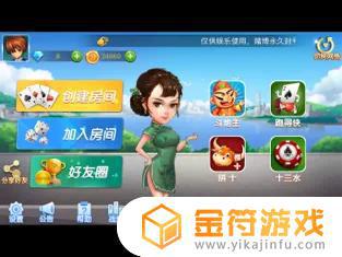 闽游麻将苹果版下载安装