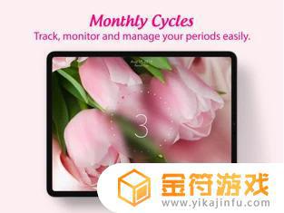 Monthly Cycles苹果版免费下载