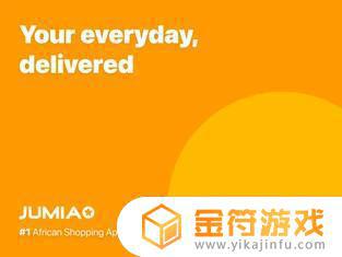 Jumia Online Shopping苹果最新版下载