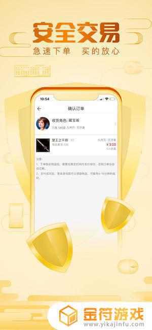 藏宝阁官网app
