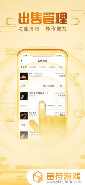 藏宝阁官网app