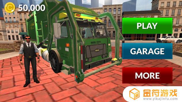 美国垃圾车模拟器手机游戏