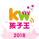 2018孩子王官方app