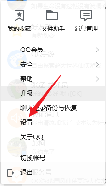 如何登录qq不被发现 QQ隐身登录教程